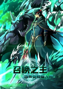 赛博漫画霓虹骑士在线观看